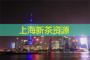 用问题找答案！上海同城心理测验让你更了解另一半！