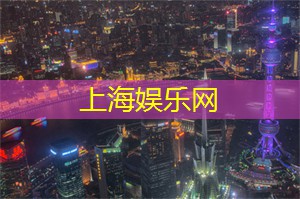 上海论坛首席嘉宾曝光！行业领袖集结，一场头脑风暴即将拉开序幕