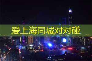 上海后花园之最：探索城市绿洲的无限可能！